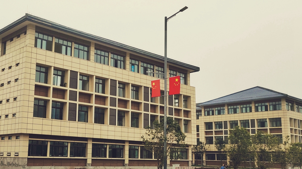 新校区后勤服务大楼