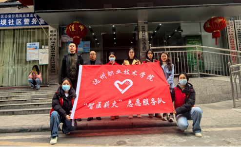 “智医薪火”进社区：用专业践行雷锋精神，守护居民健康